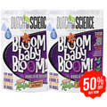 Buy 1 and get 2nd 50% OFF BLOOM baby BLOOM